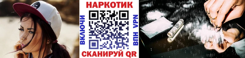 Купить наркотик Ревда АМФ Мефедрон МДМА Alpha-PVP Марихуана