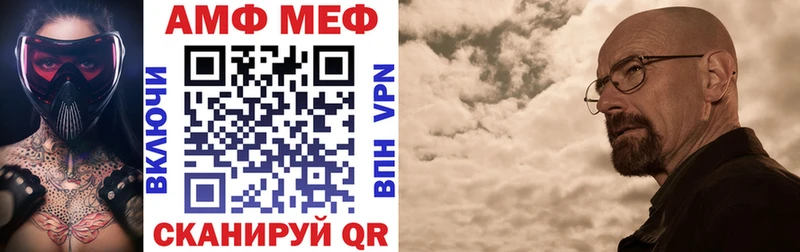 Amphetamine 98%  магазин продажи наркотиков  Ревда 