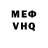 Метадон VHQ Hen Do