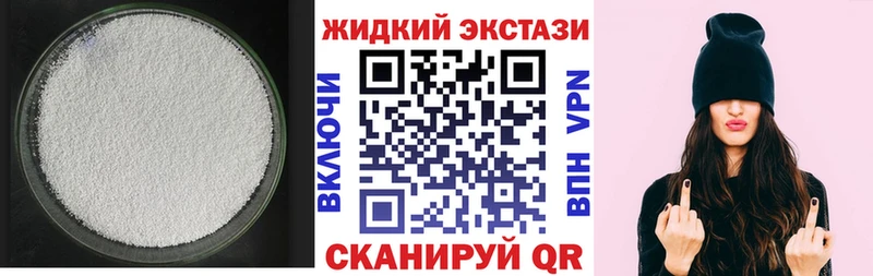 Бутират бутик  omg сайт  Ревда 