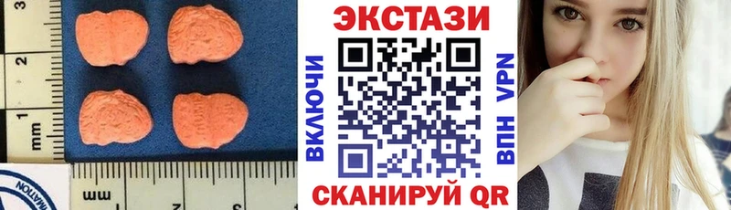 shop какой сайт  Ревда  ЭКСТАЗИ mix 