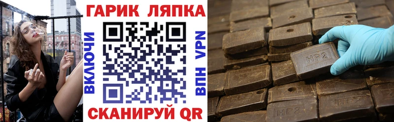 ГАШИШ гашик  купить   Ревда 