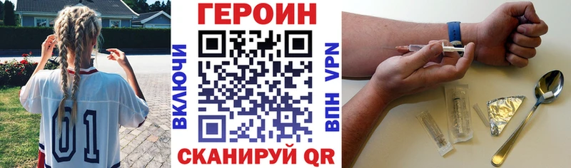 дарк нет телеграм  сколько стоит  blacksprut как зайти  Ревда  Героин герыч 