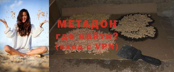 ALPHA-PVP Алексин