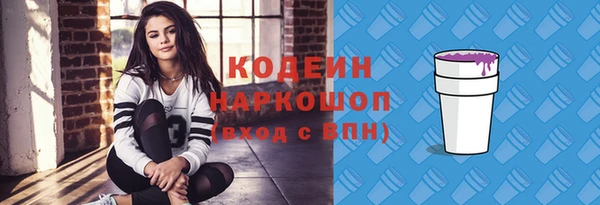 не бодяженный Надым