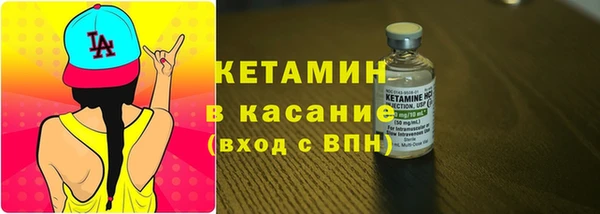 амфетамин Нефтегорск