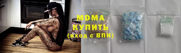 ALPHA-PVP Алексин