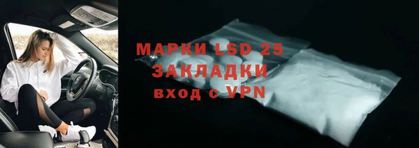 меф VHQ Навашино
