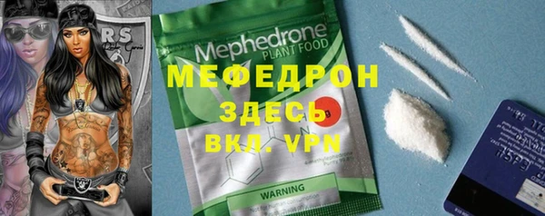 кокаин премиум Наволоки