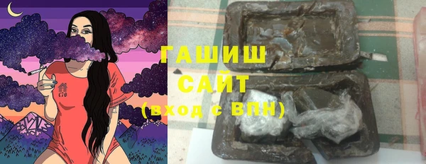 меф VHQ Навашино