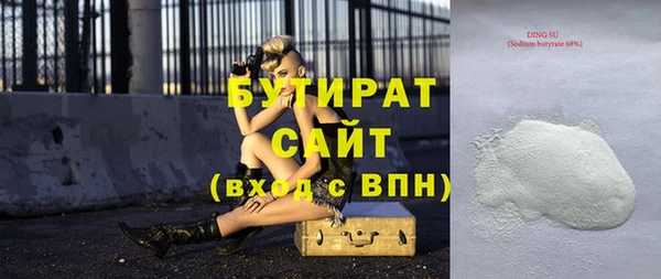 кокаин премиум Наволоки