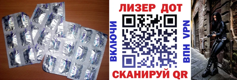 LSD-25 экстази кислота  Ревда 