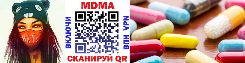 MDMA кристаллы  KRAKEN рабочий сайт  Ревда  хочу наркоту 