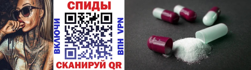 МЕТАМФЕТАМИН Methamphetamine  Ревда 