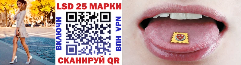Наркотические марки 1,8мг  Ревда 